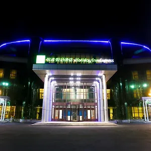 Express Exhibition Center, An Ihg Harbin