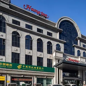Hampton By Hilton Zhongyang Street Hotel
