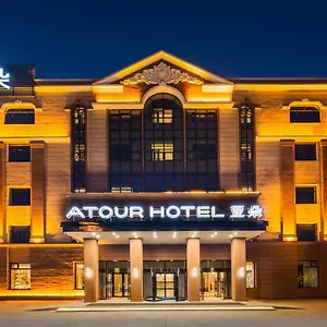 Atour Convention And Exhibition Center Nongken