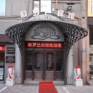 Hotel Russia Europa Harbin