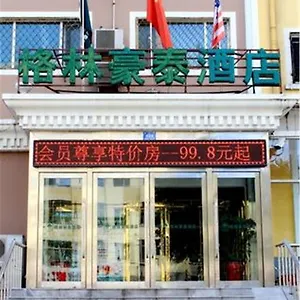 Hotel Greentree Inn Harbin Institute Of Technology Hotel Harbin