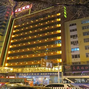 Lin Yuan 3* Harbin