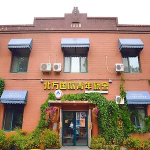 North International Youth Hostal *