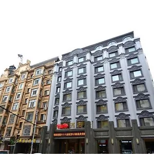 Yuxuan Avenue Branch Hotel