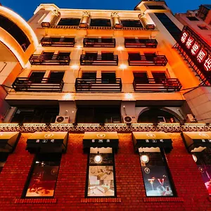 Bremen Central Street 4* Harbin