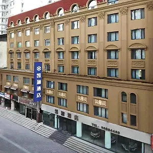 哈尔滨凯澜酒店 酒店