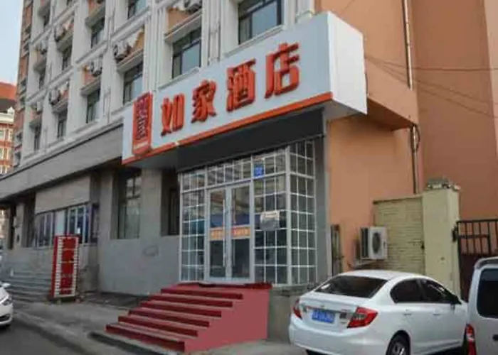 foto di Home Inn Xidazhi Street Engineering University Harbin