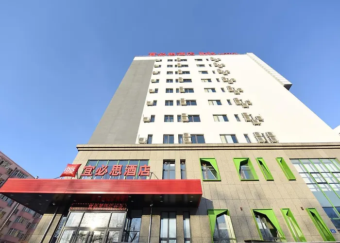 Ibis Harbin Normal University photo