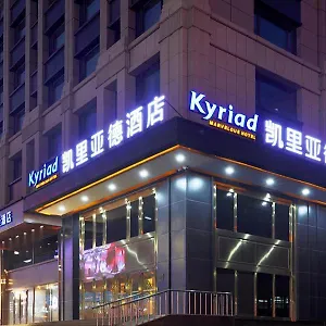 Hotel Kyriad Marvelous Hasi High-speed Railway Wanda Store Harbin