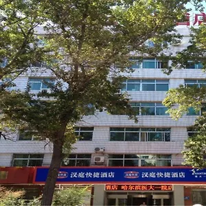 Hanting Qiulin 1st Affiliated Hospital Of Medical