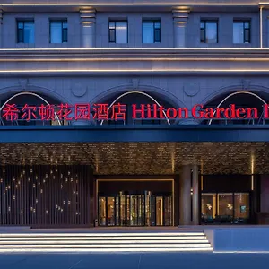 Hilton Garden Haxi Hotel Harbin