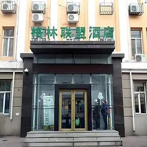 Greentree Avenue Hotel 3*