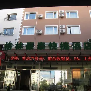 Hotel Greentree Inn Haerbin Railyway Station Express Hot Harbin