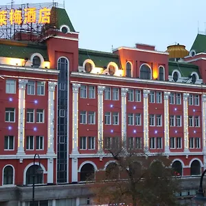 Bremen Train Station Hotel Harbin